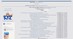 Desktop Screenshot of anime-kpi.net