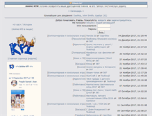 Tablet Screenshot of anime-kpi.net